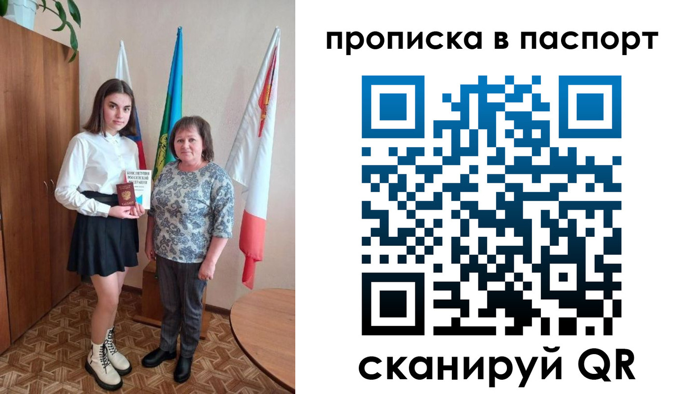 форма 3 в Хабаровском крае